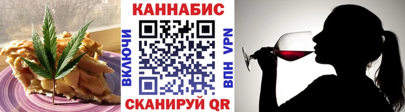 Печенье с ТГК марихуана  как найти закладки  Октябрьск 