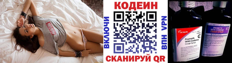 Codein Purple Drank  Октябрьск 