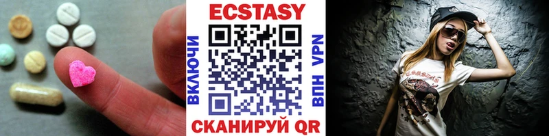 даркнет сайт  Октябрьск  ЭКСТАЗИ круглые 
