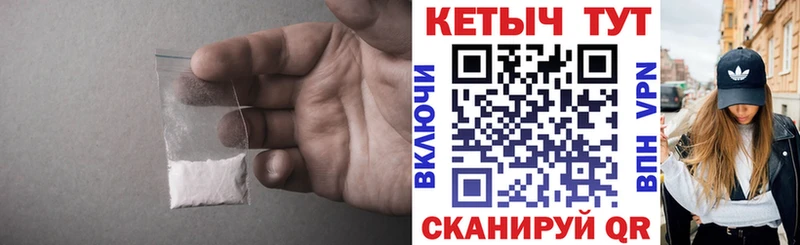закладка  Октябрьск  КЕТАМИН VHQ 