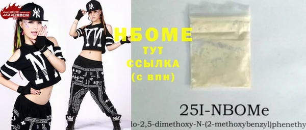 меф VHQ Алзамай