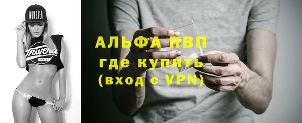 а пвп мука Алексеевка