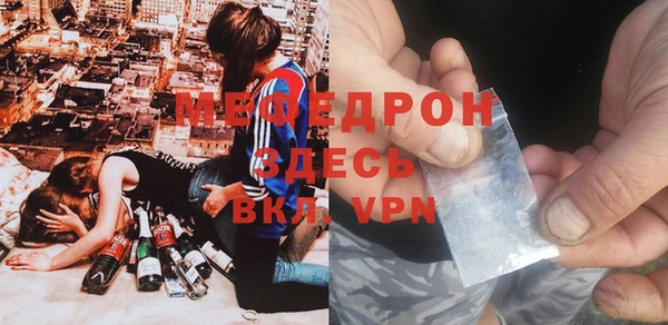 меф VHQ Алзамай