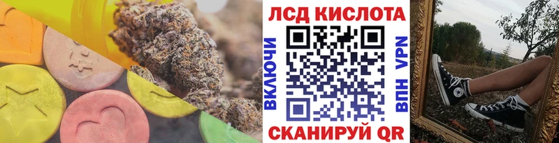 где купить наркоту  Октябрьск  Лсд 25 экстази кислота 