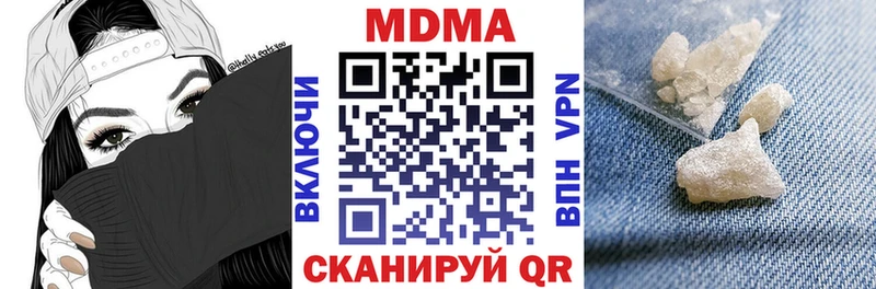 MDMA молли  Октябрьск 