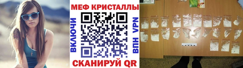 блэк спрут онион  Октябрьск  Меф мяу мяу 