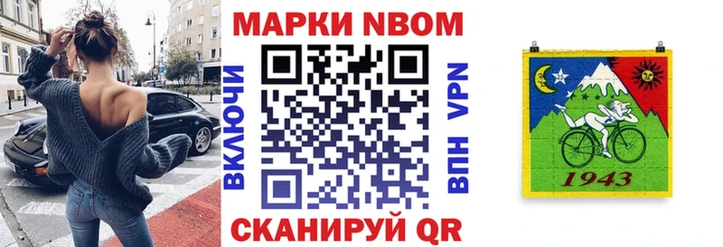 Марки N-bome 1,8мг  blacksprut   Октябрьск 